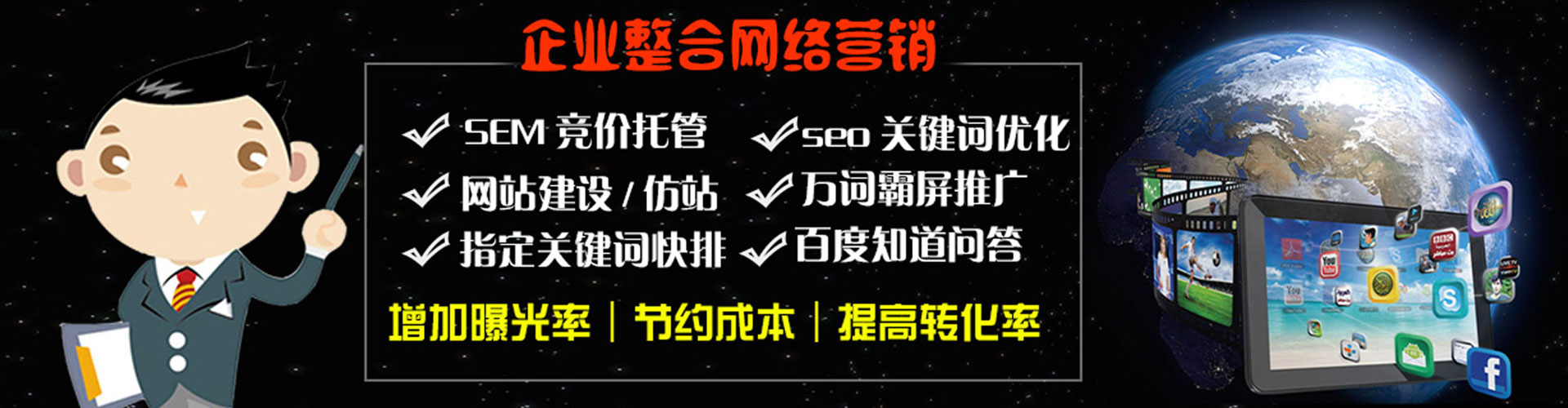 潞州如何做sem