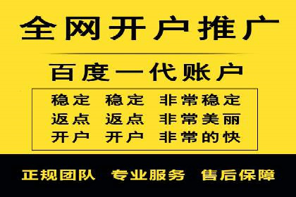 SEM推广实战：竞价代运营助力企业打造核心竞争力
