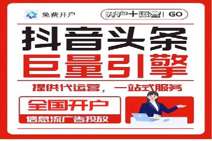 百度竞价推广运营策略解析与实战案例