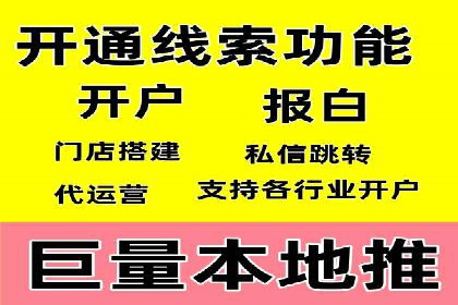 百度竞价代运营如何助力品牌建设与推广
