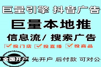 小红书信息流广告的转化路径：案例剖析